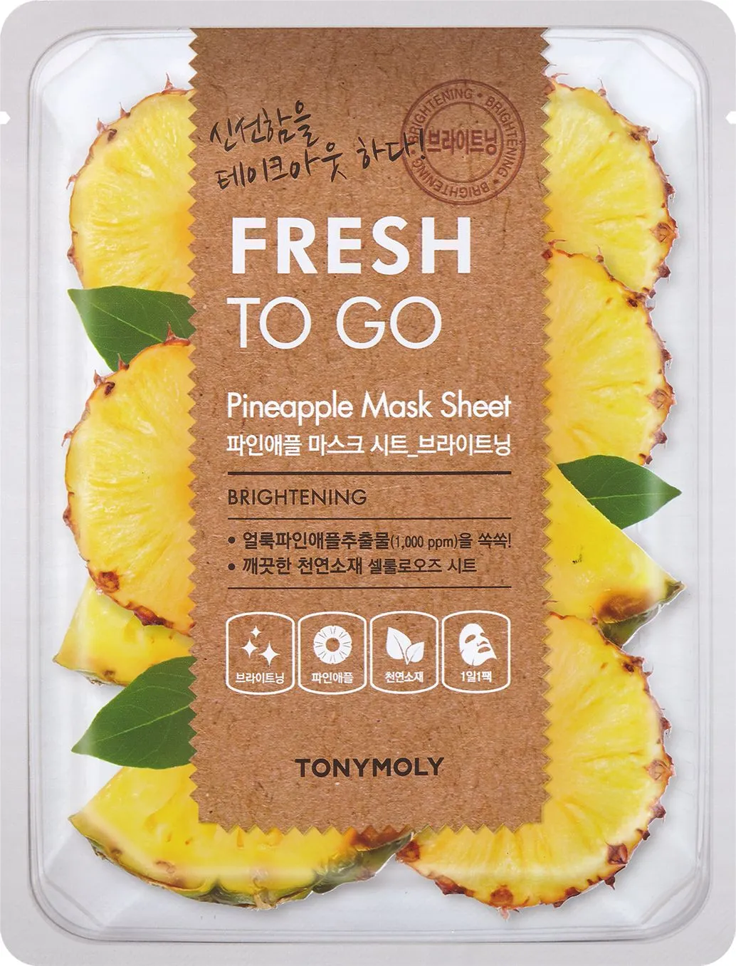Tony Moly Fresh To Go Pineapple Mask 20 g / 1 sheet