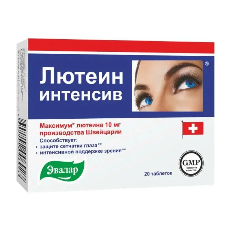 Luteín intenziv - doplnok výživy pre lepší zrak - 20 tabliet - Evalar