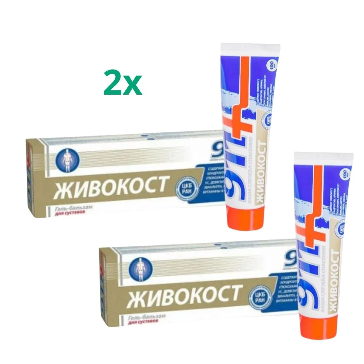 Zvýhodnený set: 2x Živokost balzam s chondroitínom na kĺby a svaly - 100ml - Twinstec 911+