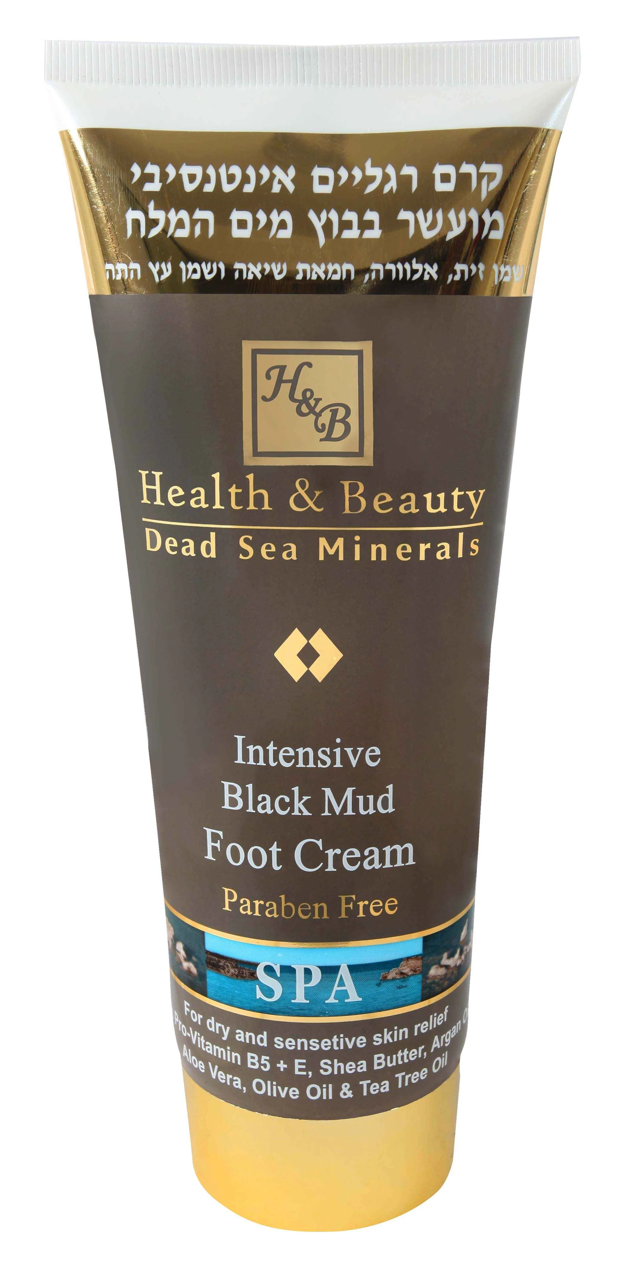HB Dead Sea Minerals Intenzívny bahenný krém na nohy 200ml 1×200 ml, krém