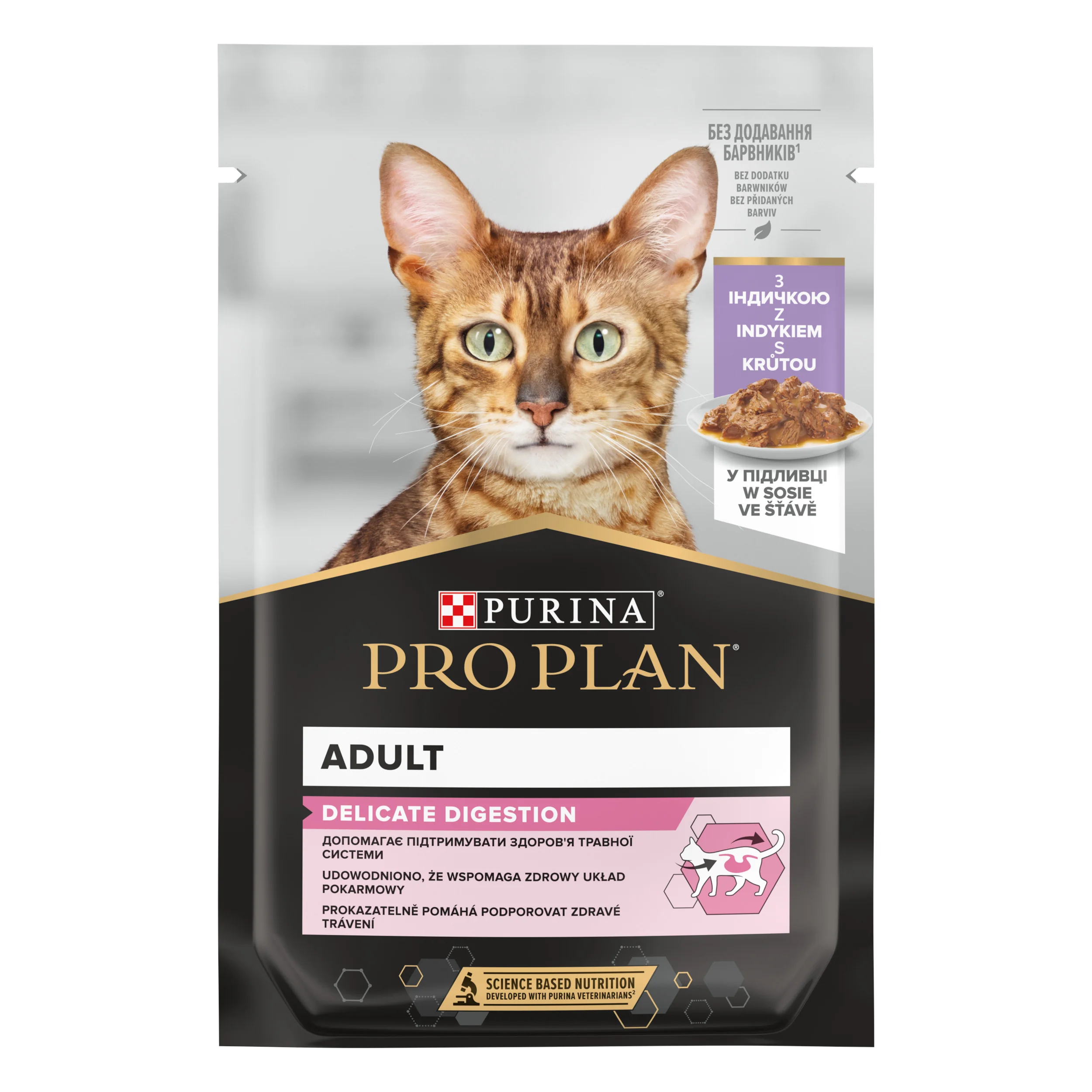PRO PLAN Delicate Digestion kapsičky pre mačky morka v šťave 85 g