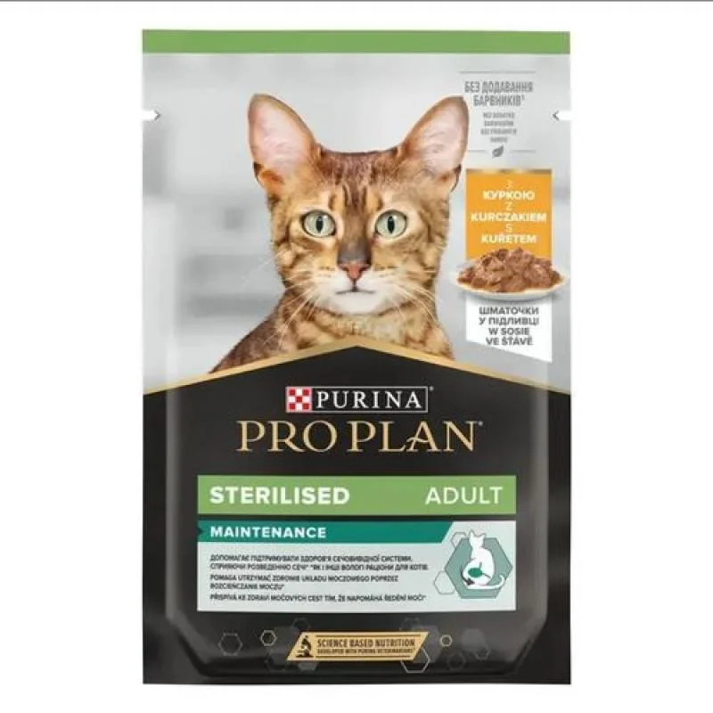 PRO PLAN CAT STERILISED kapsička pre mačky 85g kura