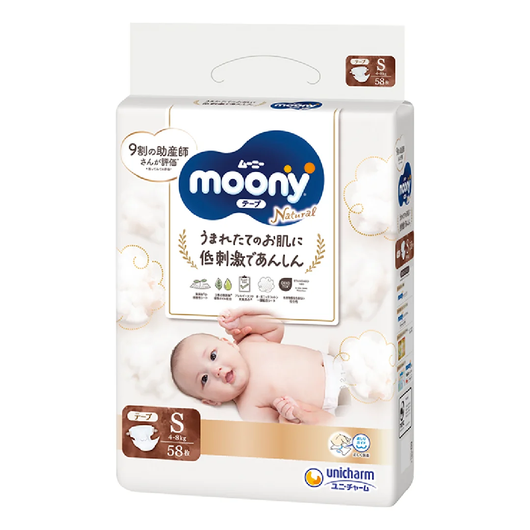 Detské plienky Moony NATURAL "S" veľkosť, 4-8kg