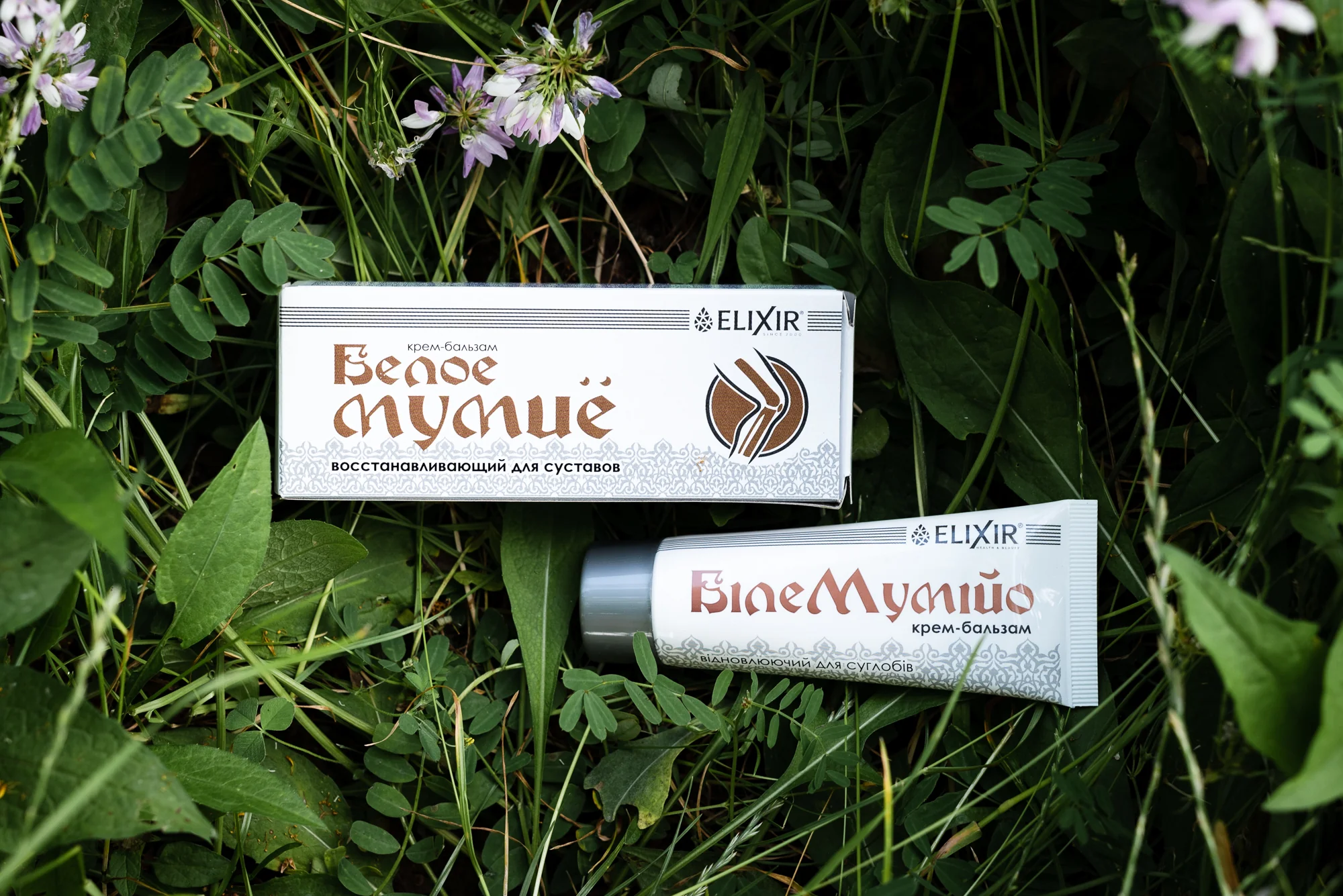 Zvýhodnený set: 2x Biele Mumio - krém-balzam na regeneráciu kĺbov - Elixir - 75 ml