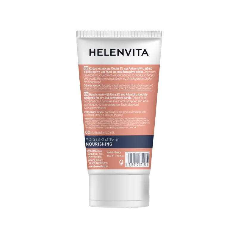 Helenvita Urea 5% krém na ruky 75 ml suché a popraskané ruky