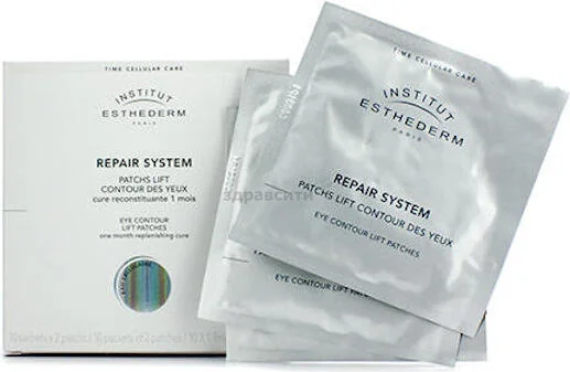 Institut Esthederm Lift & Repair Eye Contour Lift Patches 10 Sáčkov X 2 Náplasti 10×2 ks, náplaste na okolie očí