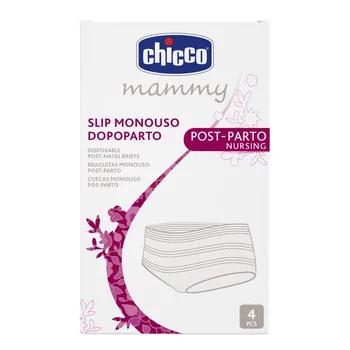 Chicco Elastické nohavičky po pôrode 4ks v balení 1×4 ks, popôrodné nohavičky