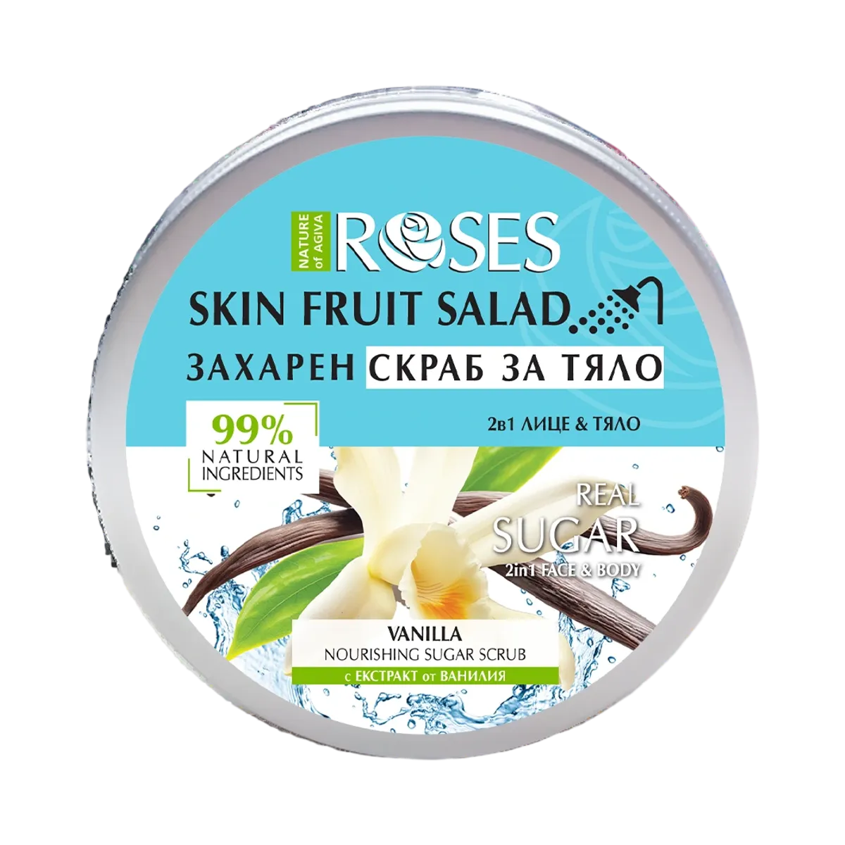 2v1 Cukrový peeling s vanilkou FRUIT SALAD 200 ml - NATURE OF AGIVA