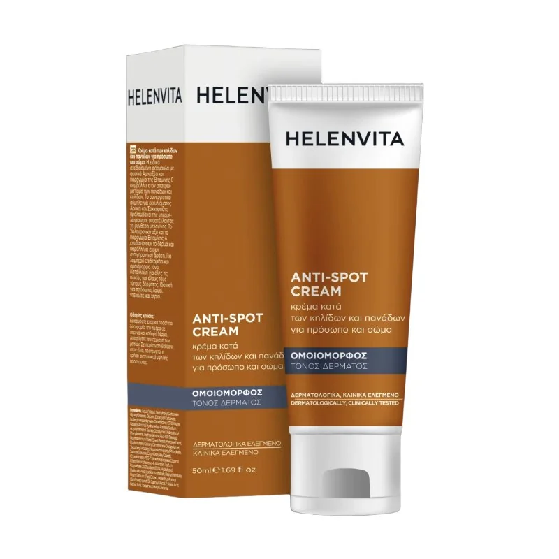 Helenvita Krém proti pigmentovým škvrnám 50 ml na tvár a telo