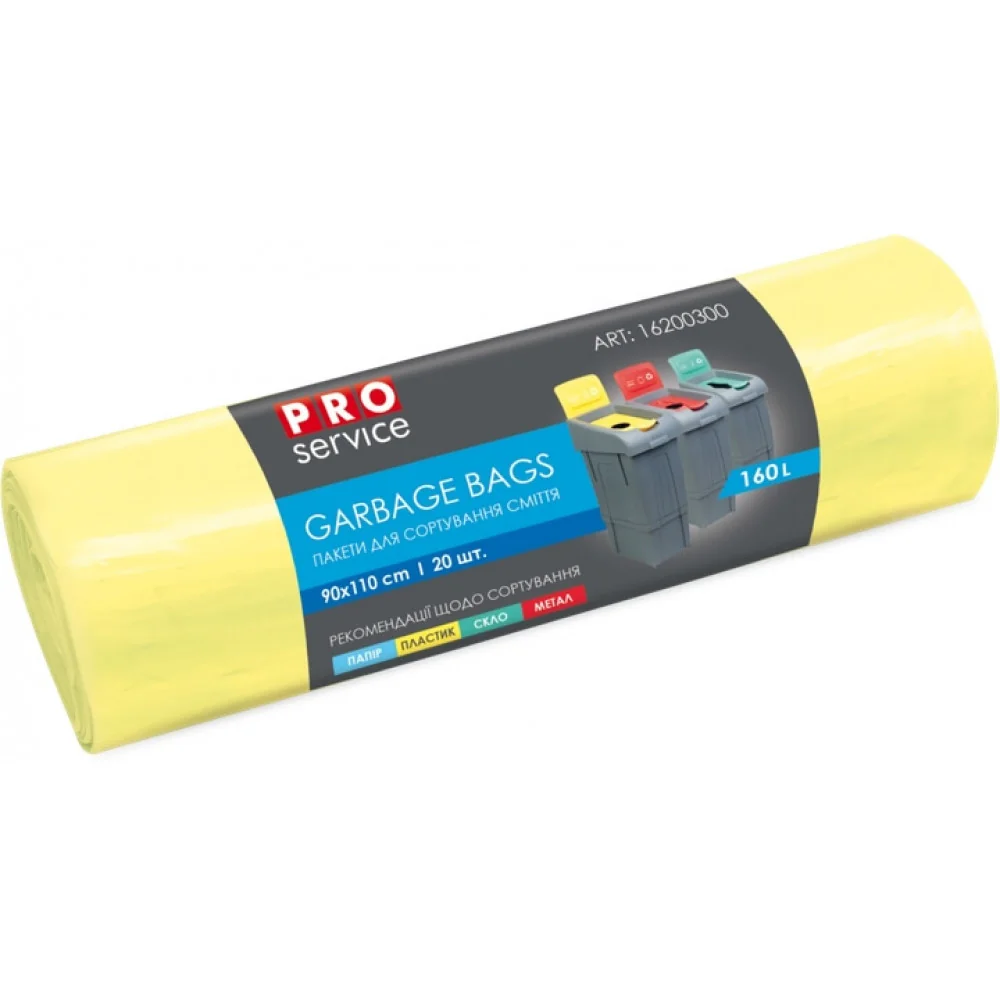 Vrecia pevné zaťahovacie 2ks, 160l, 90 x 110 cm žlté Alufix 20 ks-Alufix