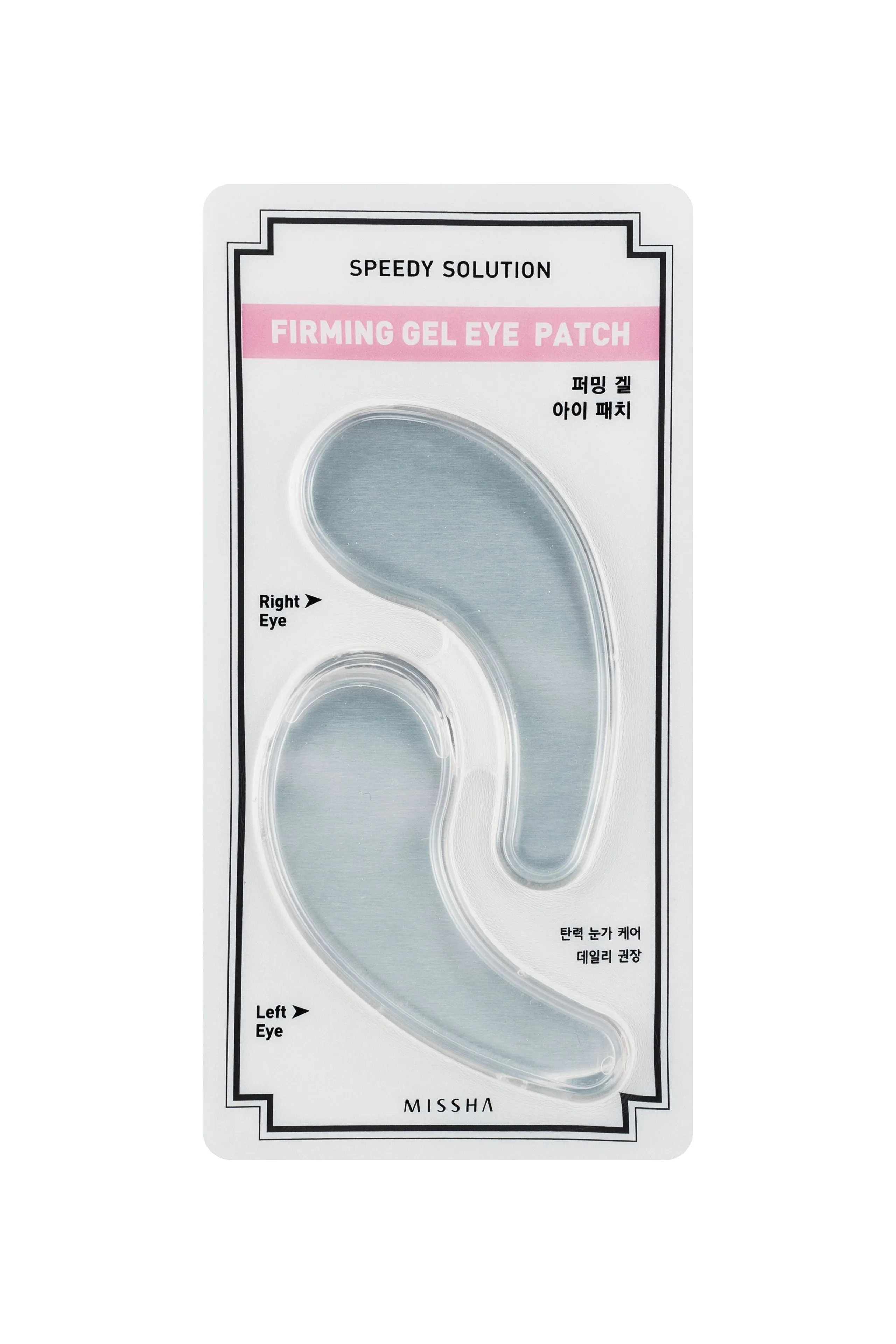 Missha Speedy Solution Firming Gel Eye Patch 8 g / 2 pcs