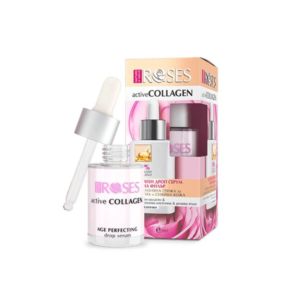 Active collagen anti-age drop serum - NATURE OF AGIVA