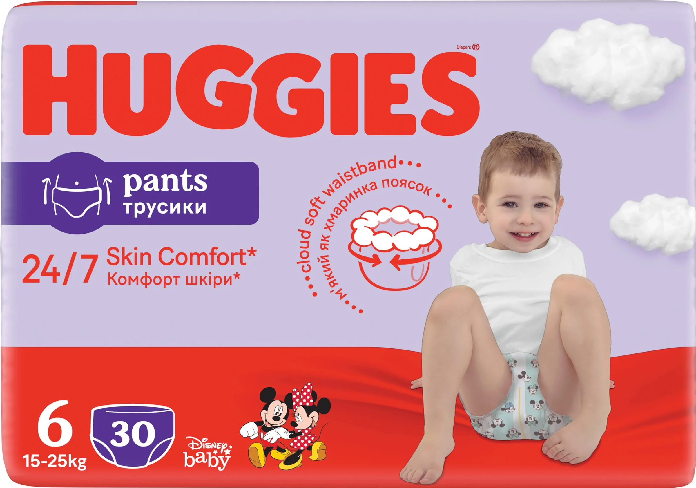 HUGGIES Pants Jumbo 6 30 ks 1×30 ks, detské plienkové nohavičky