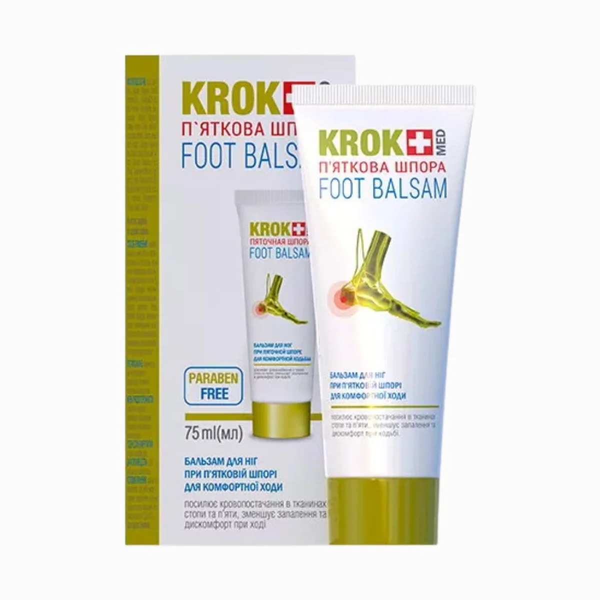 Krém na pätnú ostrohu chladivý - 75 ml - KrokMed