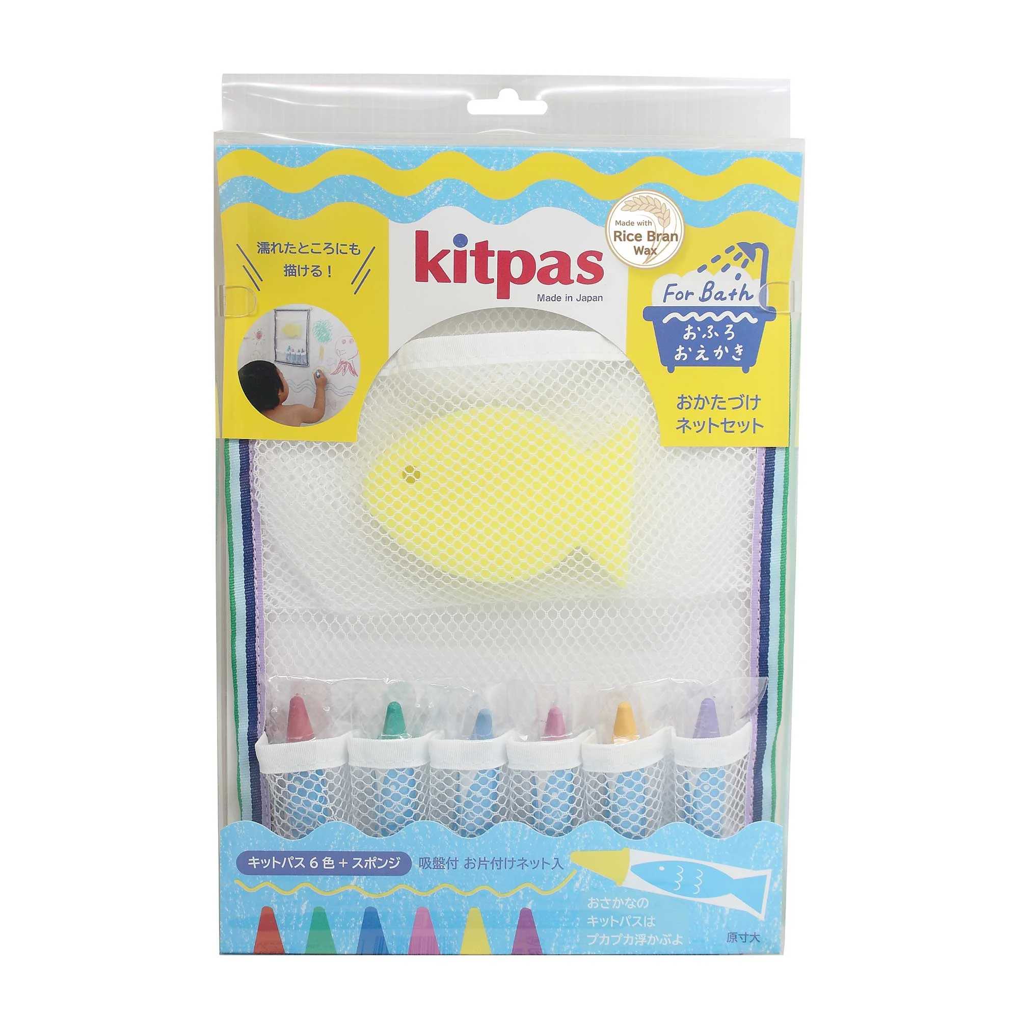 Kitpas sada voskoviek do kúpeľa so špongiou a sieťkou Yellow
