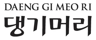 Daeng Gi Meo Ri