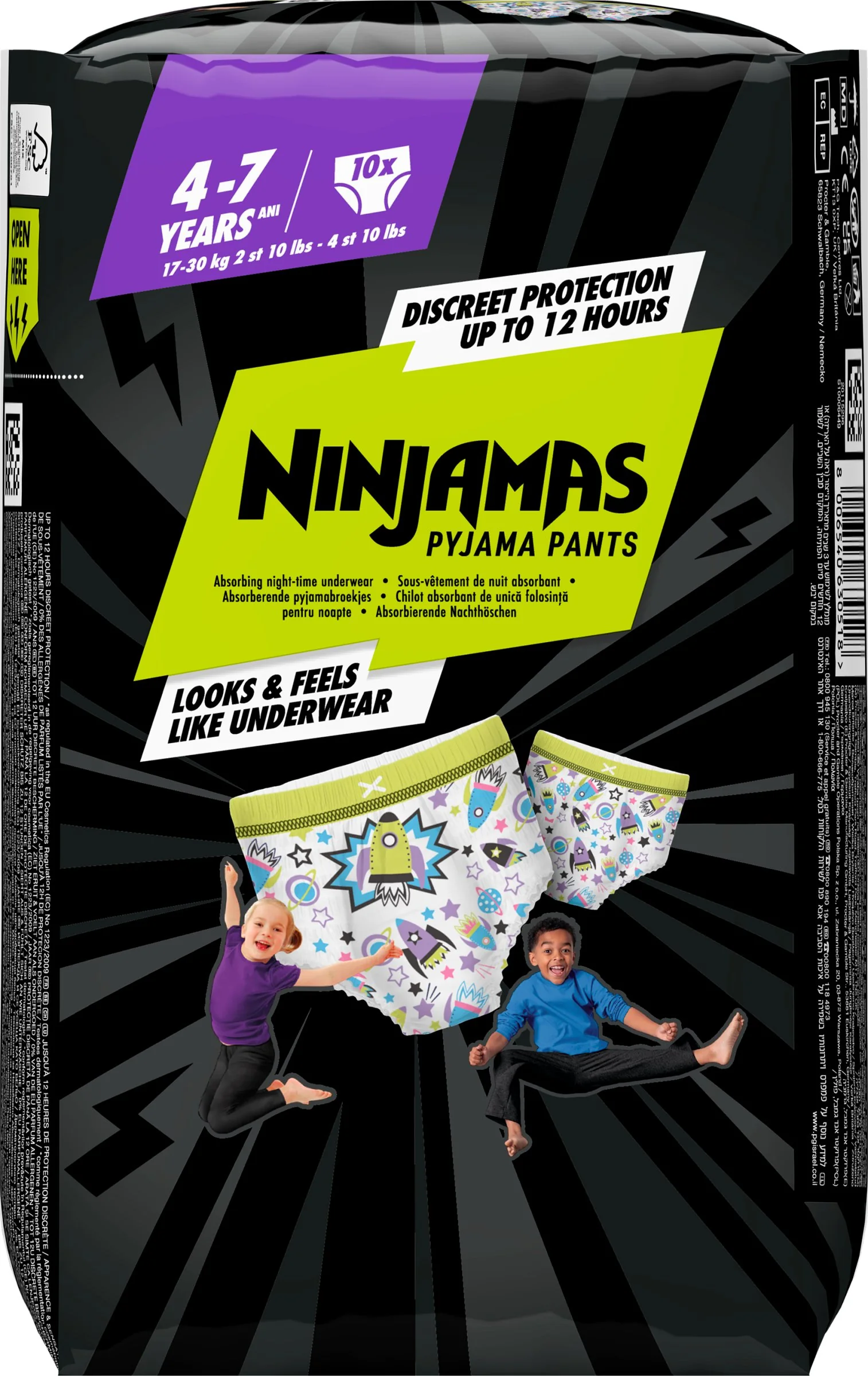 Ninjamas Pyžamové nohavičky Vesmírne lode, 10 Pyžamových Nohavičiek, 7 Rokov, 17kg-30kg 1×10 ks, plienkové nohavičky