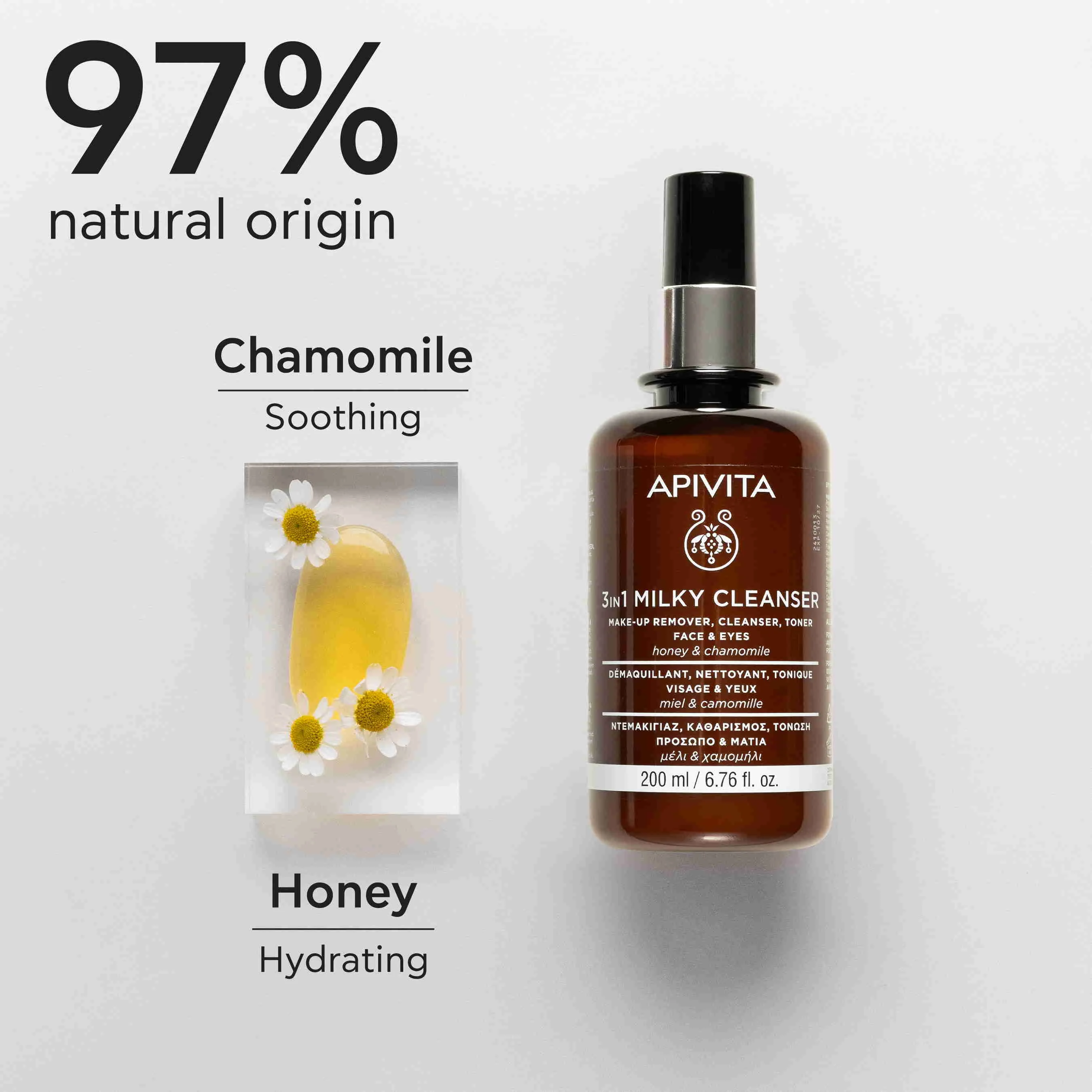 APIVITA CLEANSING 3 IN 1 MILK 200 ml