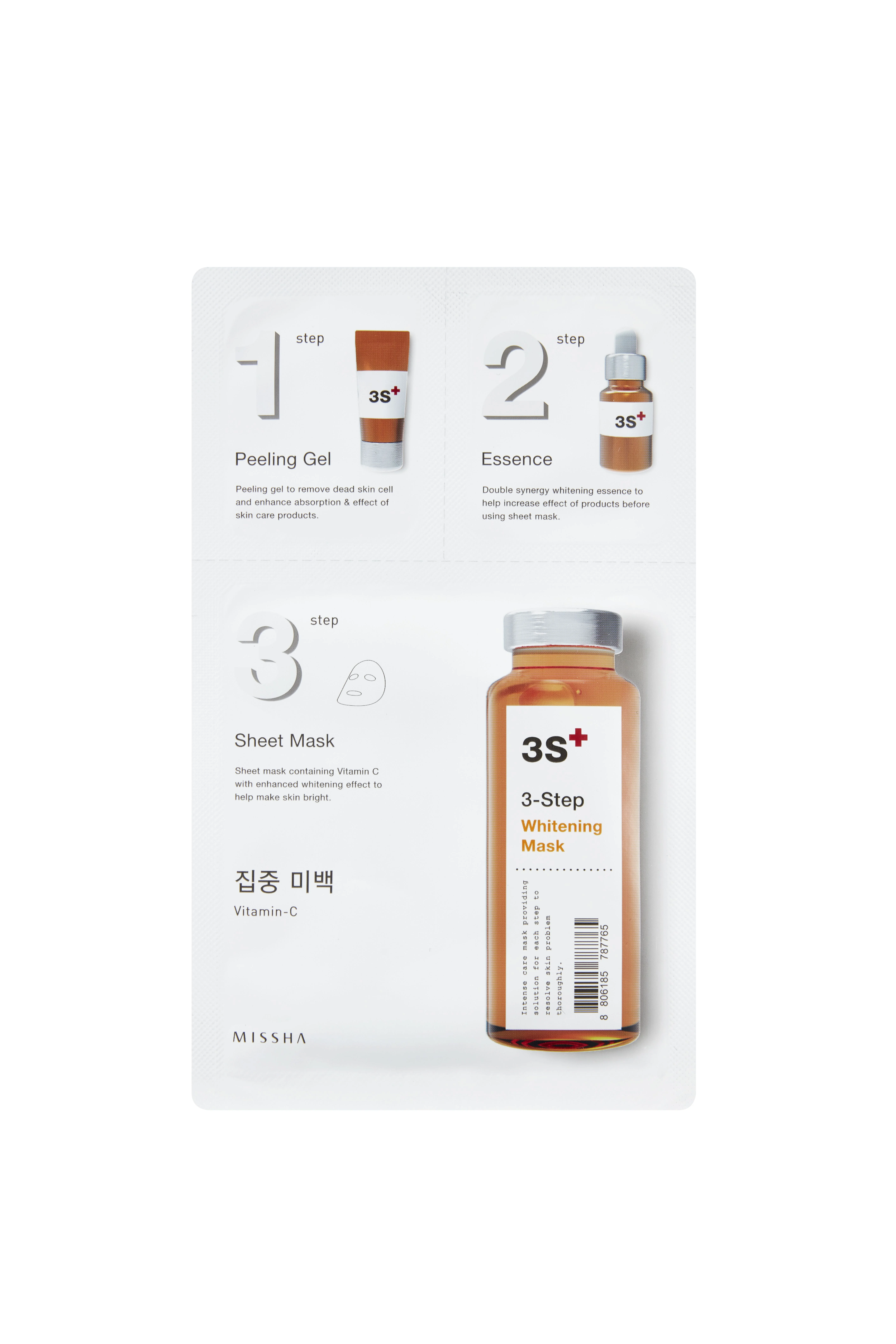 Missha 3-Step Whitening Mask 15 g, 22 g, 1,5 g / 1 sheet 1×15 g, 22 g, 1,5 g / 1 sheet