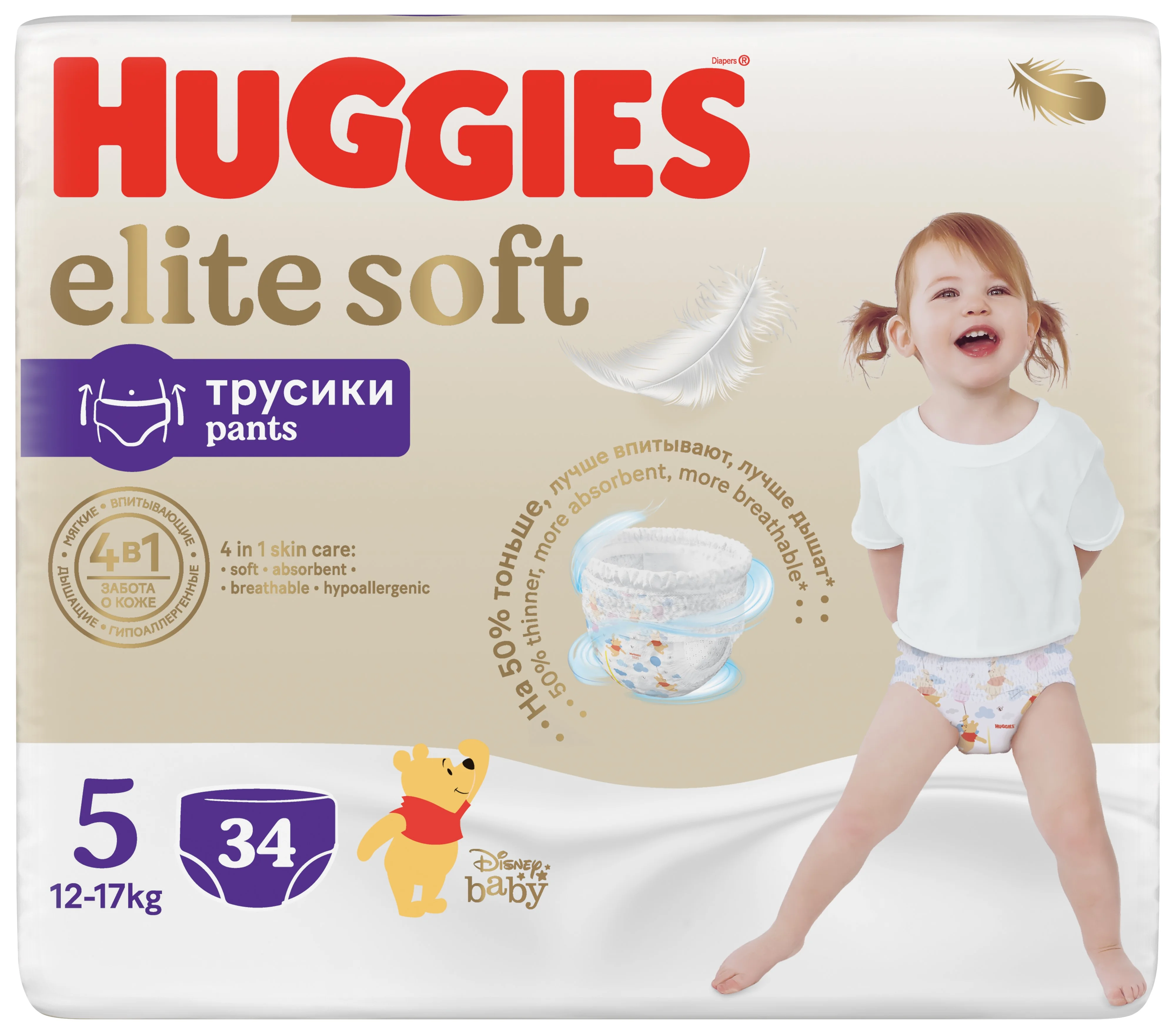 HUGGIES Elite Soft Pants 5 34 ks 1×34 ks, detské plienkové nohavičky