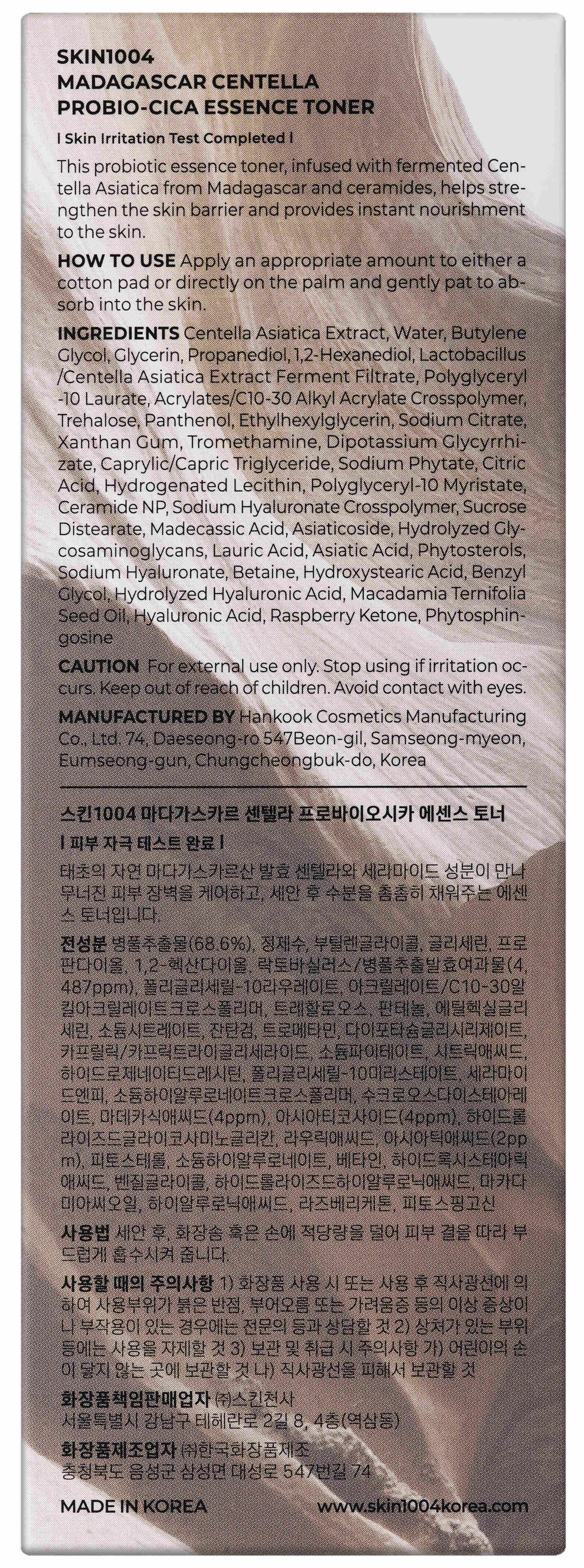 Madagascar Centella Probio-Cica Essense Toner 210 ml