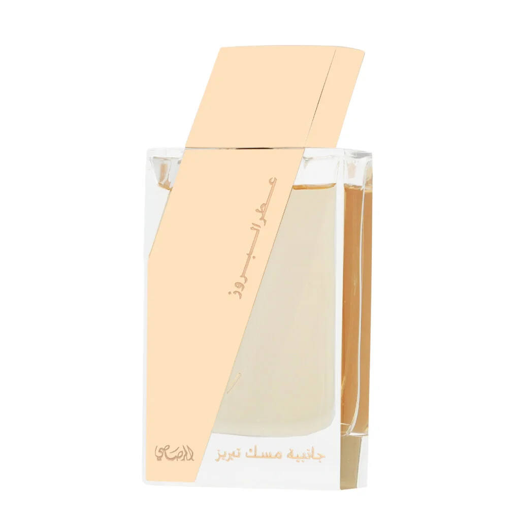 Rasasi Attar Al Boruzz Jazeebiyat Musk Tabriz EDP 50 ml UNISEX