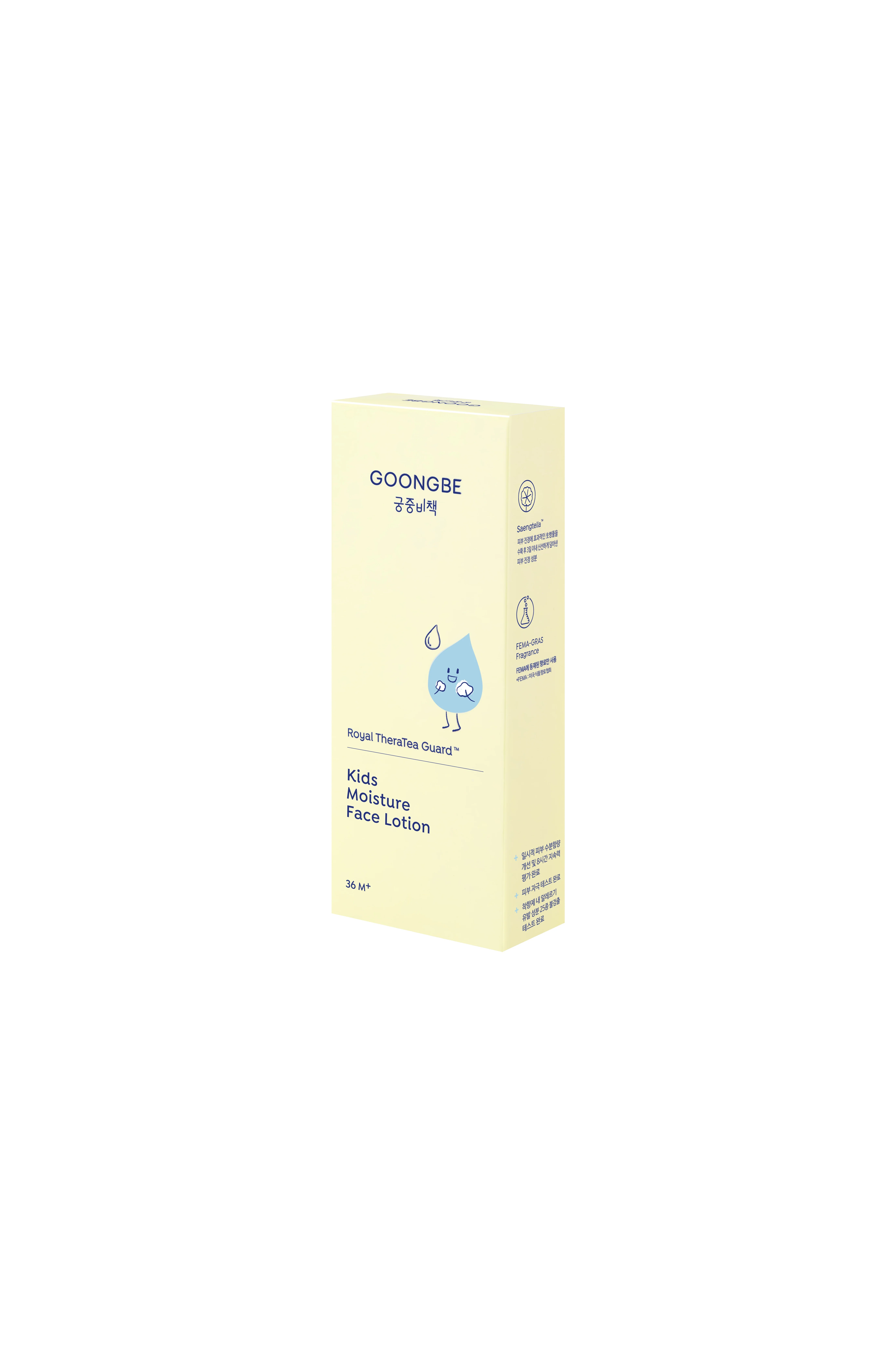 GOONGBE Kids Hydratačné pleťové mlieko 80 ml