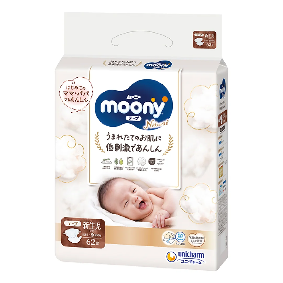 Detské plienky Moony NATURAL New Born veľkosť, 0-5kg