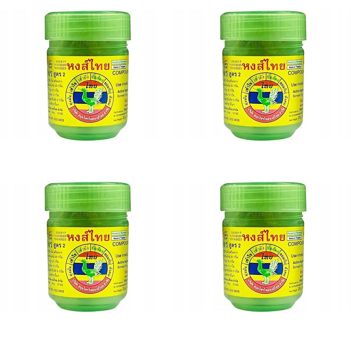 HongThai bylinná zmes zelená 10g | 4ks 4 x 10 g, bylinná zmes